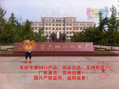 正品6411厂204工兵铲大号尖锹骆驼牌 大军锹 军工铁锹抗洪战备锹_运动/户外/女装/流行女装