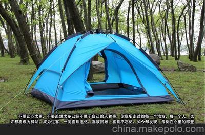 工厂批发四人户外帐篷野营帐篷全自动2用3用帐篷图片,工厂批发四人户外帐篷野营帐篷全自动2用3用帐篷图片大全,浦江县天野户外用品-