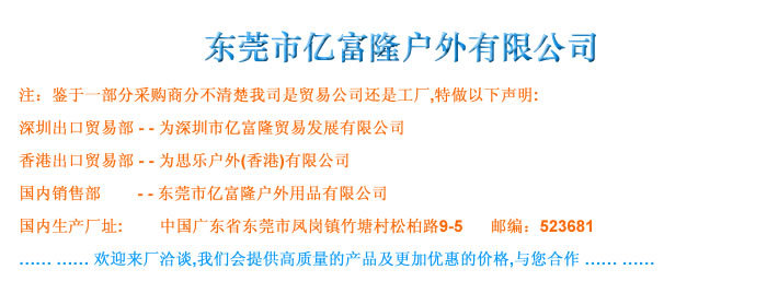 SEALOCK防水袋 白色IPX8潜水级带音频插孔 2013新款手机防水袋 - SEALOCK防水袋 白色IPX8潜水级带音频插孔 2013新款手机防水袋厂家 - SEALOCK防水袋 白色IPX8潜水级带音频插孔 2013新款手机防水袋价格 - 深圳市亿富隆贸易发展 - 
